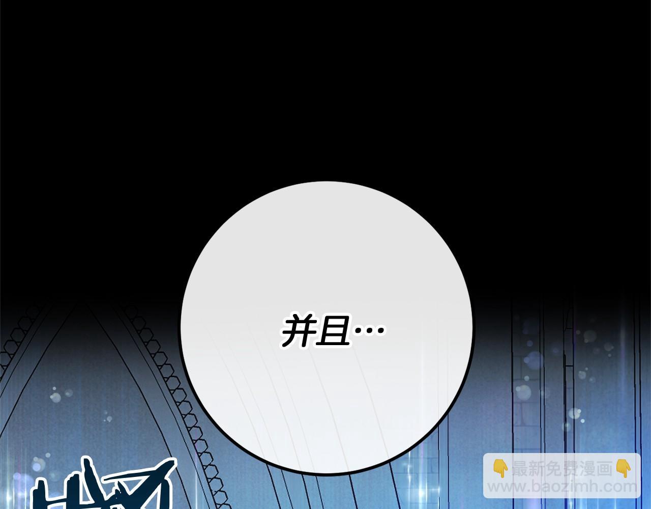 完结篇 一起回北部76