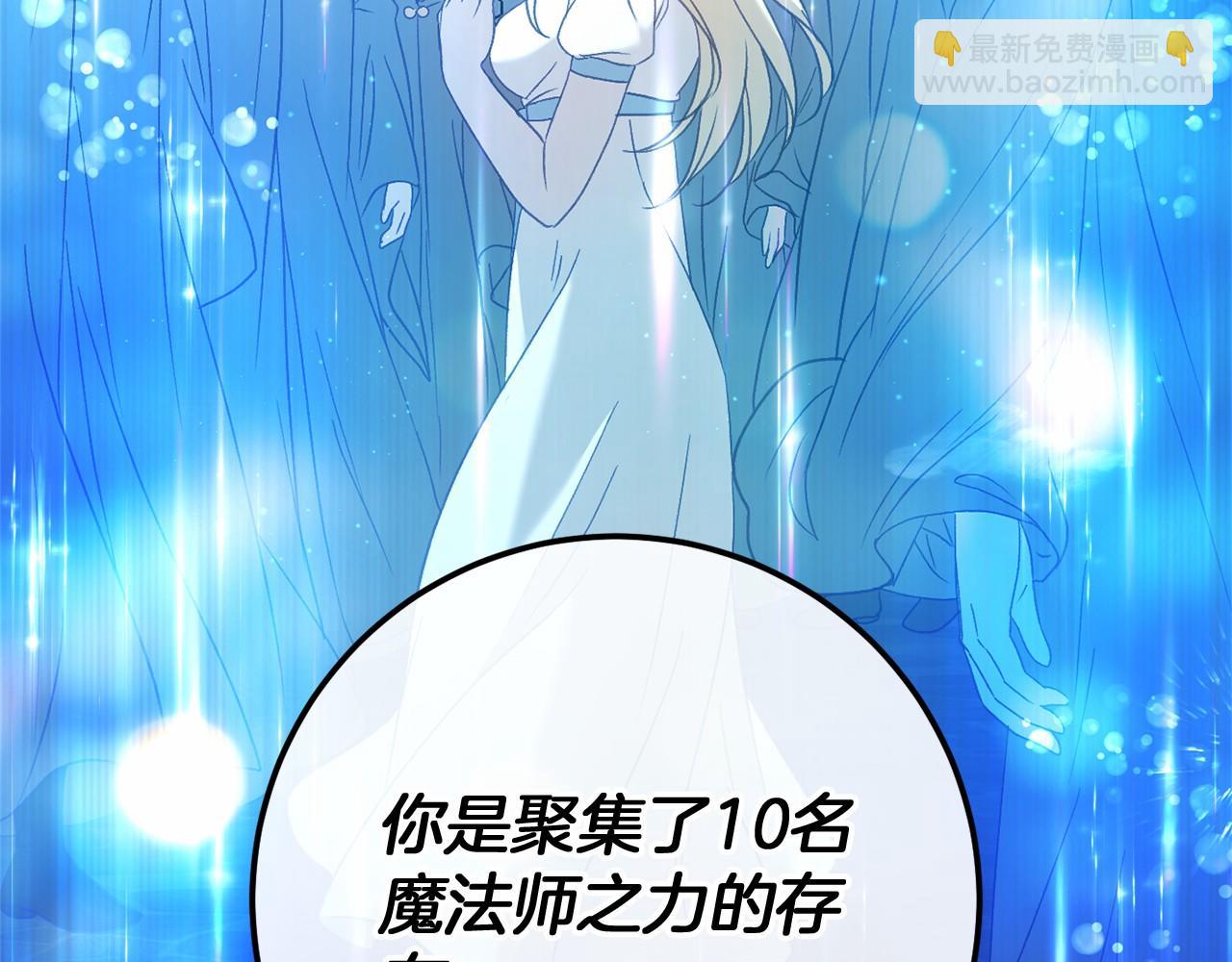 完结篇 一起回北部78