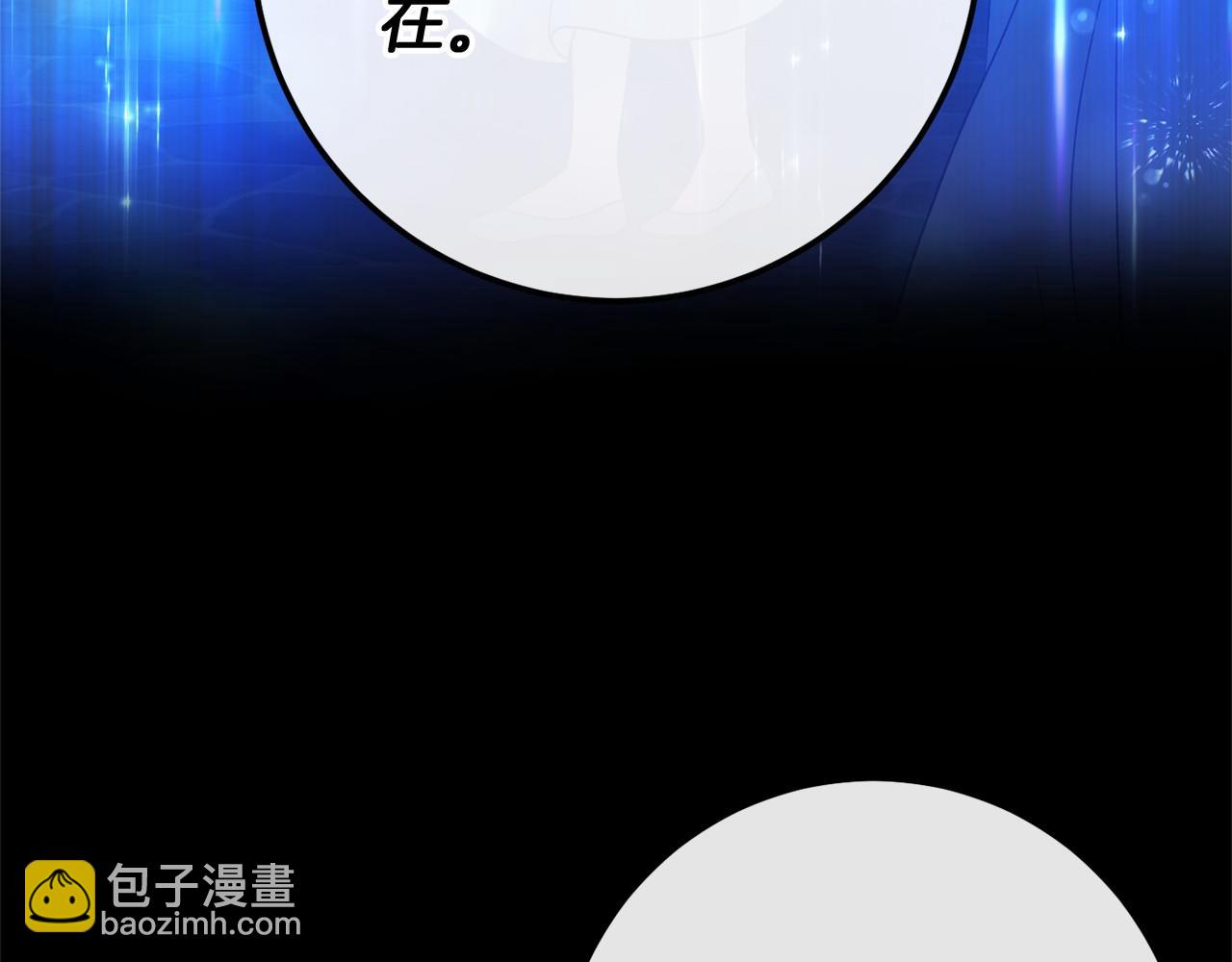 完结篇 一起回北部79