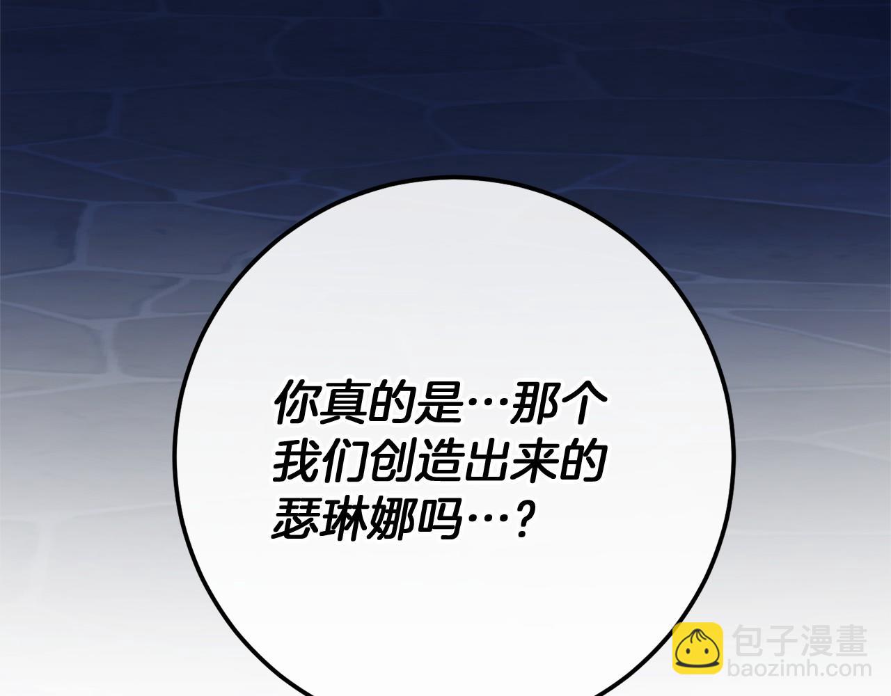 完结篇 一起回北部8