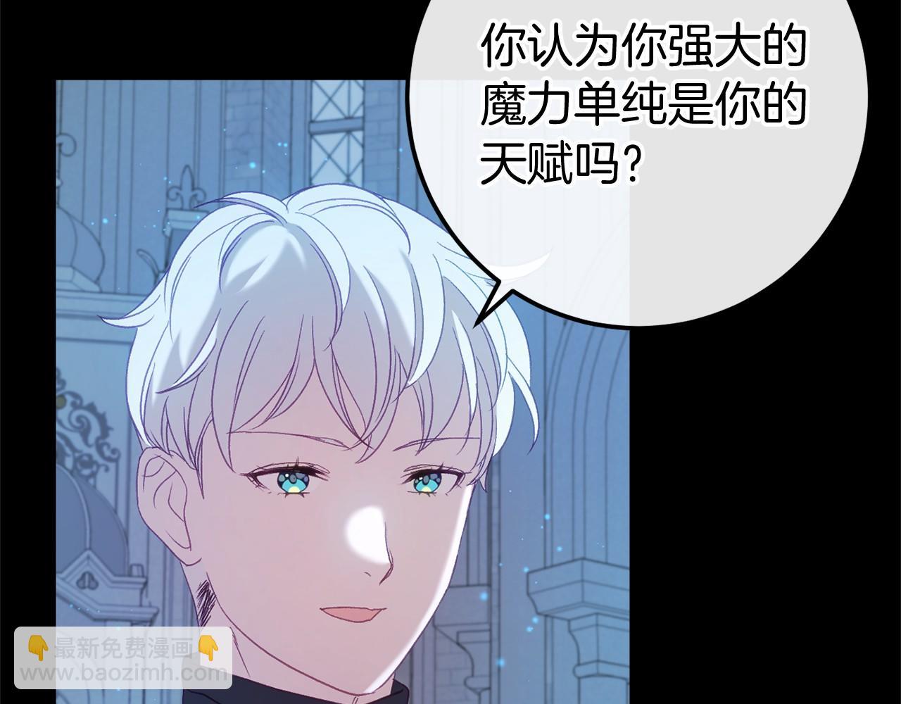 完结篇 一起回北部80