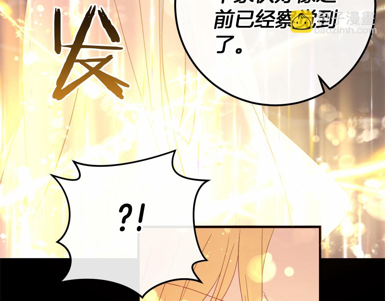 完结篇 一起回北部84