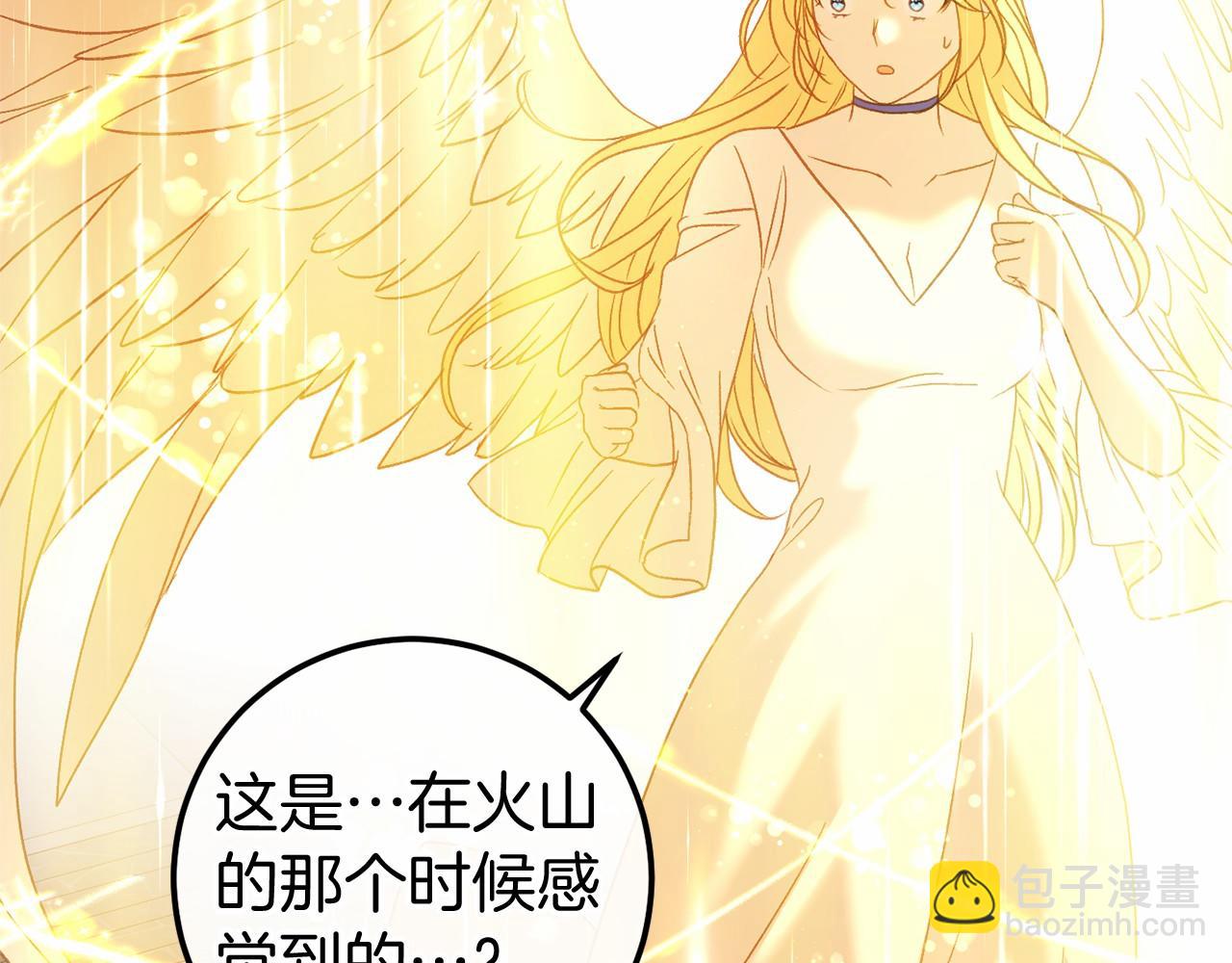 完结篇 一起回北部89