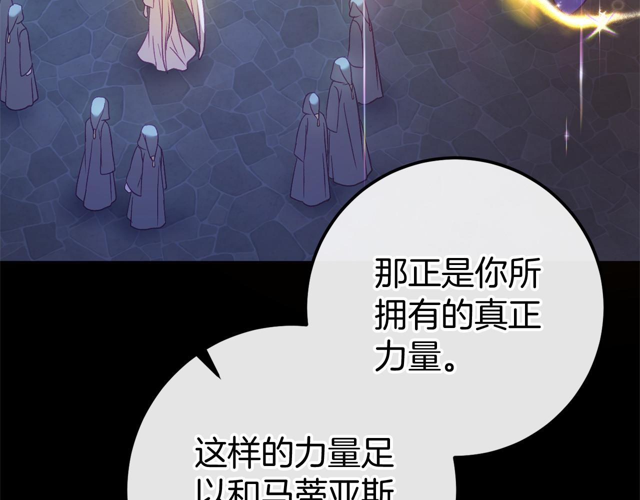 完结篇 一起回北部91