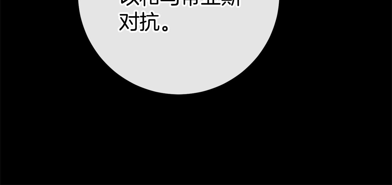 完结篇 一起回北部92