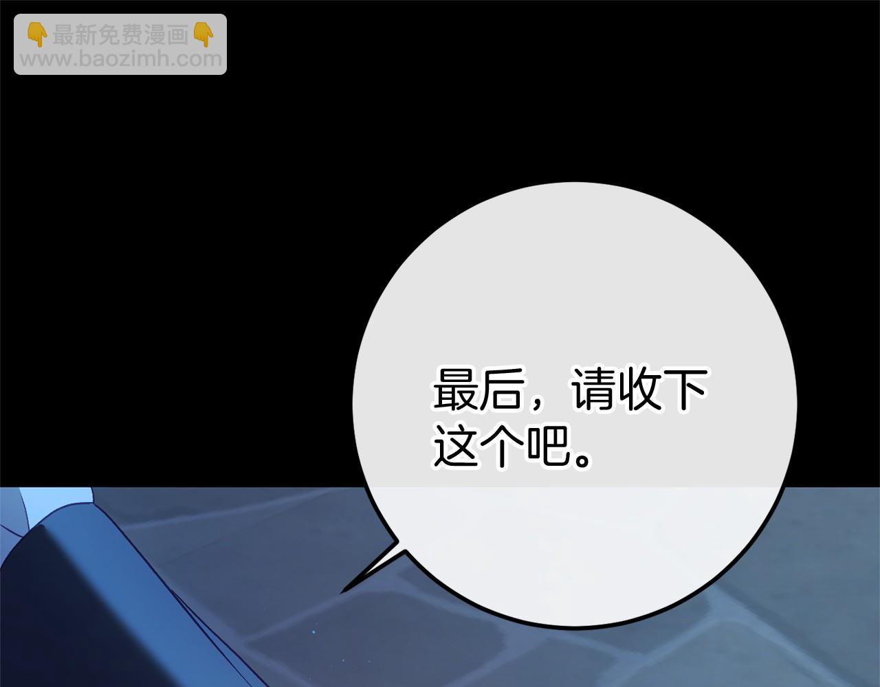 完结篇 一起回北部93