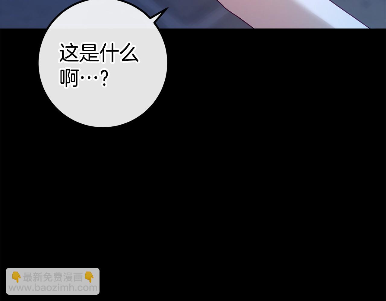 完结篇 一起回北部95