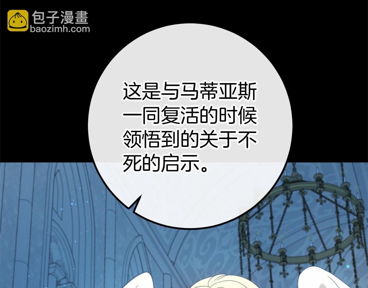 完结篇 一起回北部96