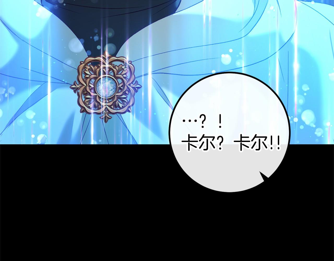 第60话 一起回北部101