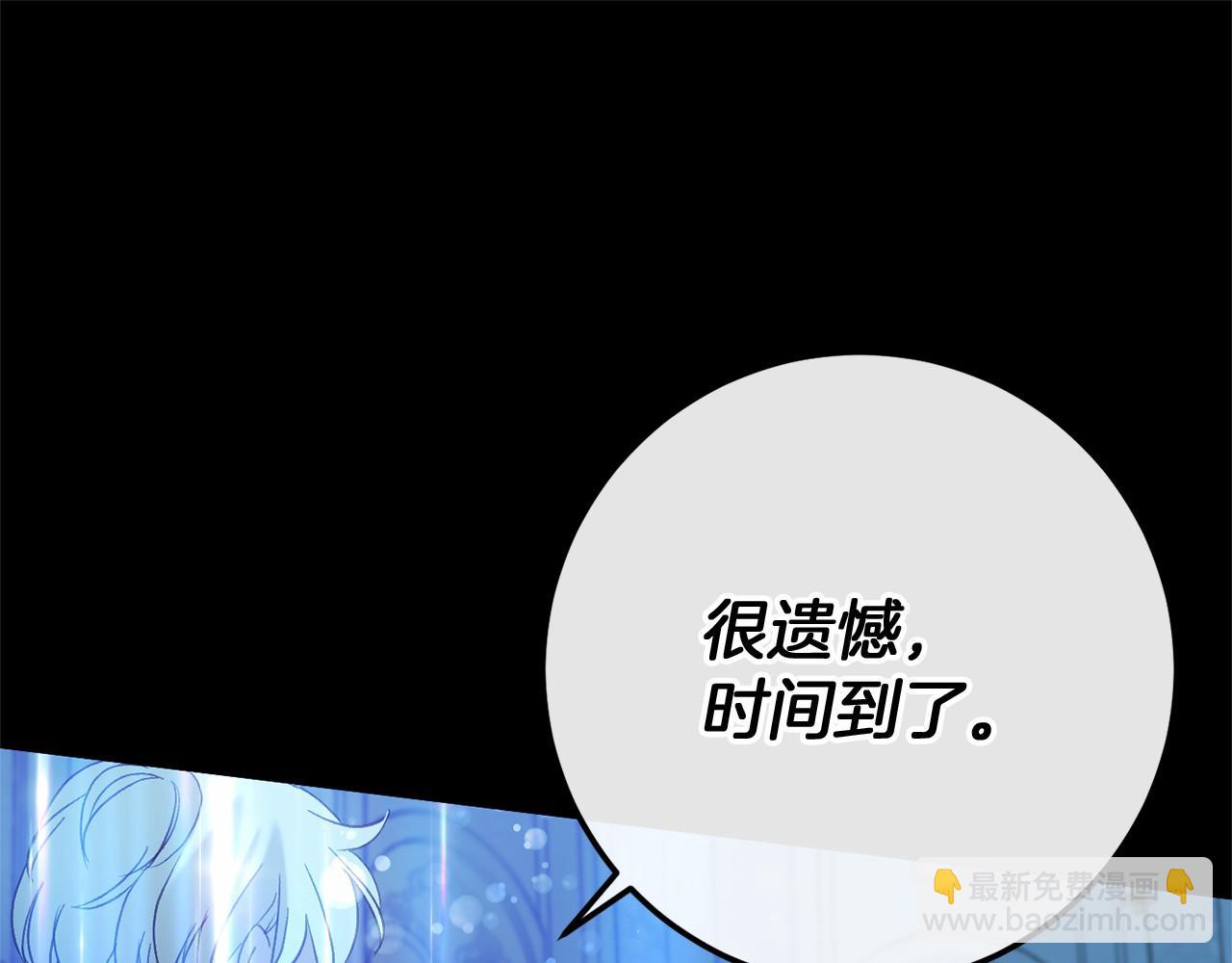 第60话 一起回北部108