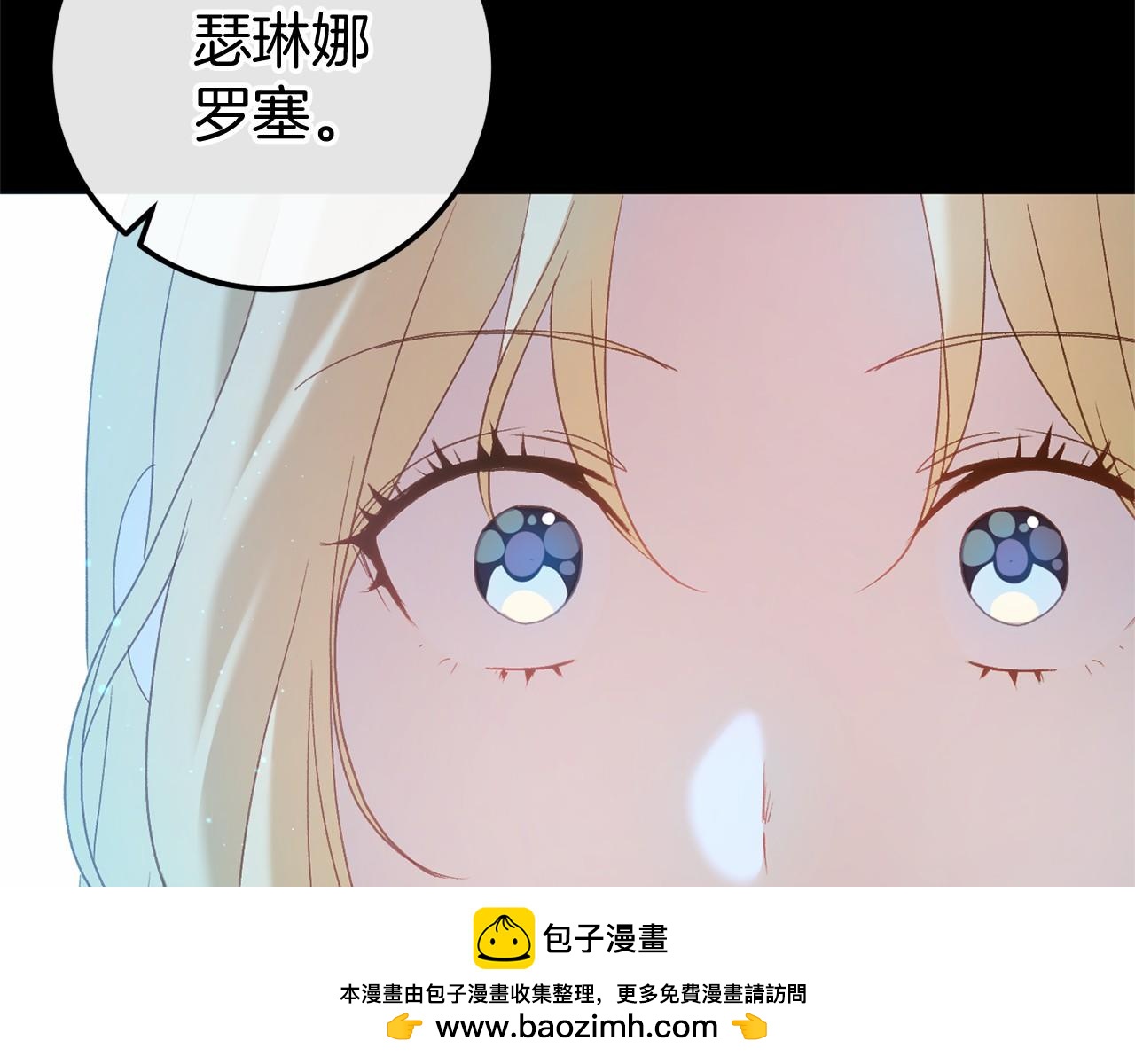 第60话 一起回北部112