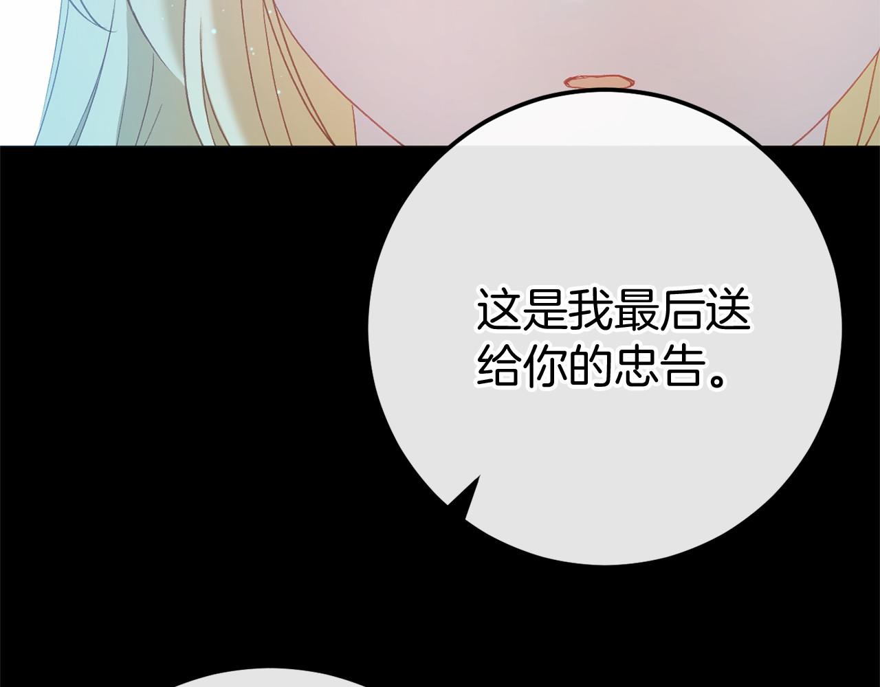 第60话 一起回北部113