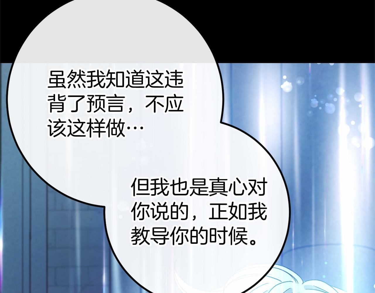 第60话 一起回北部114