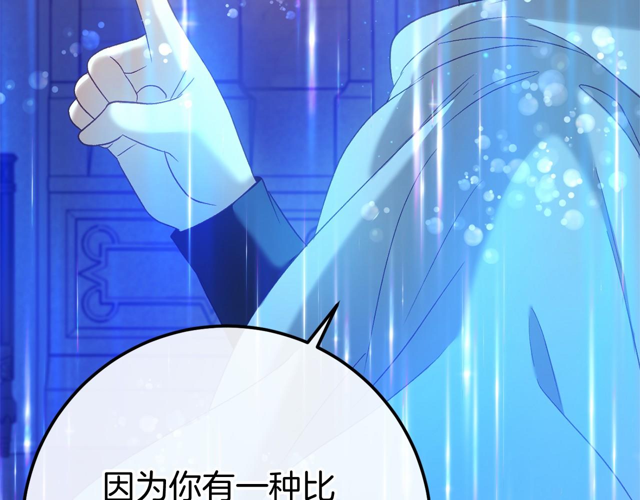 第60话 一起回北部116