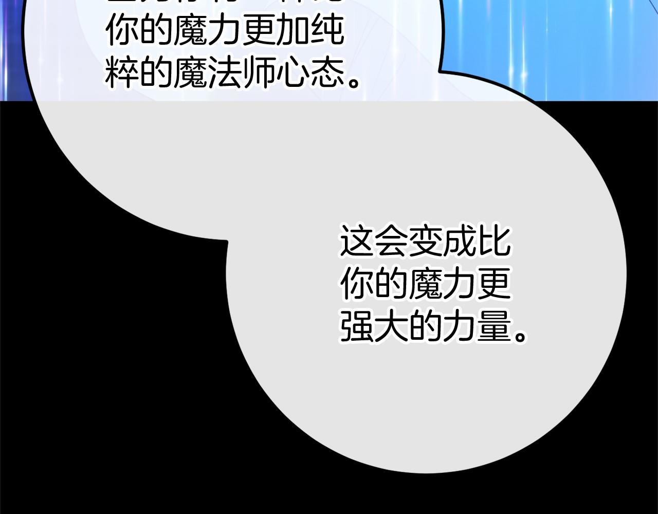 第60话 一起回北部117