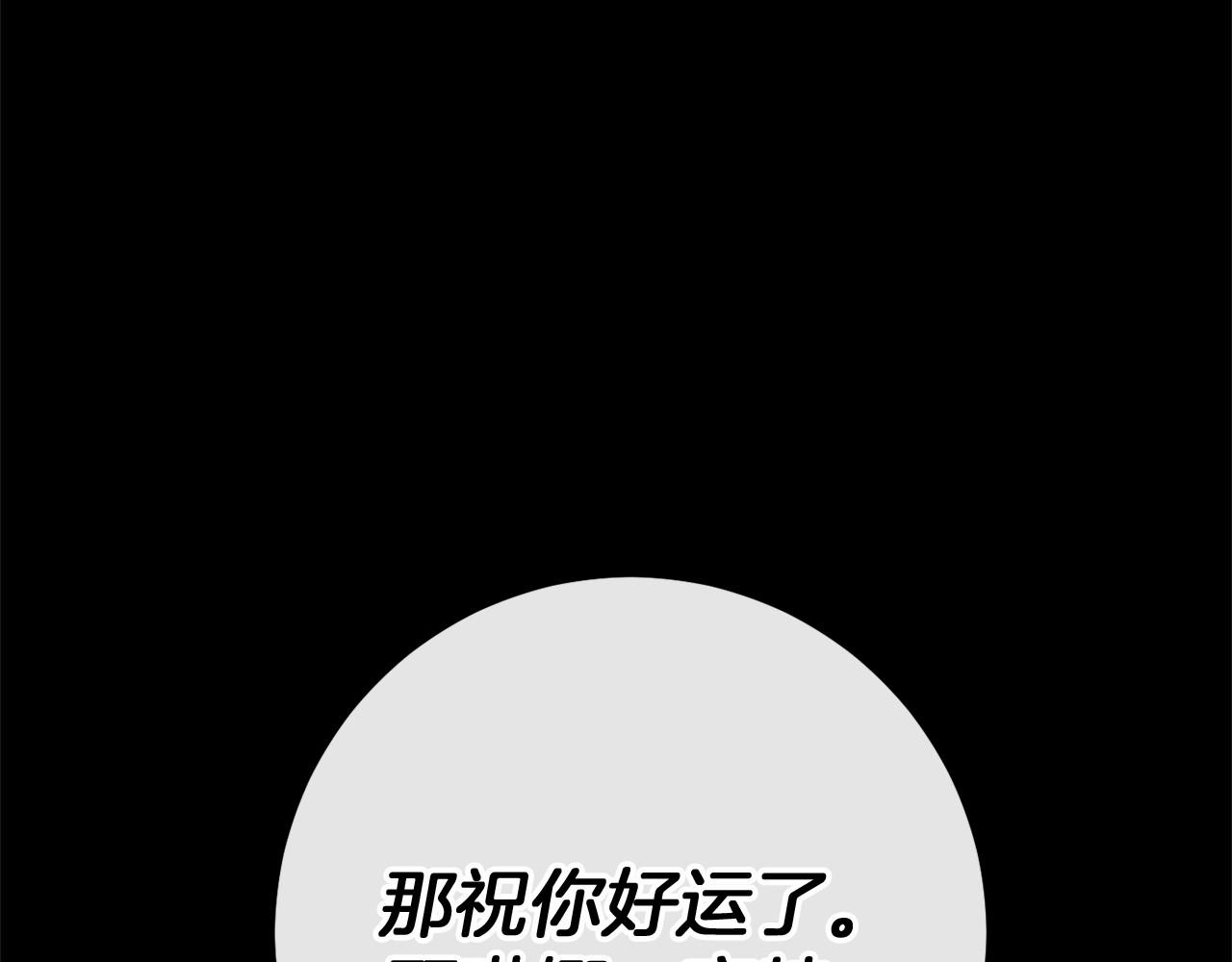 第60话 一起回北部118