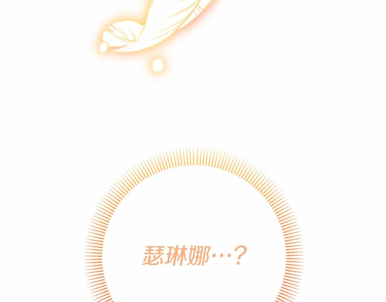 第60话 一起回北部134