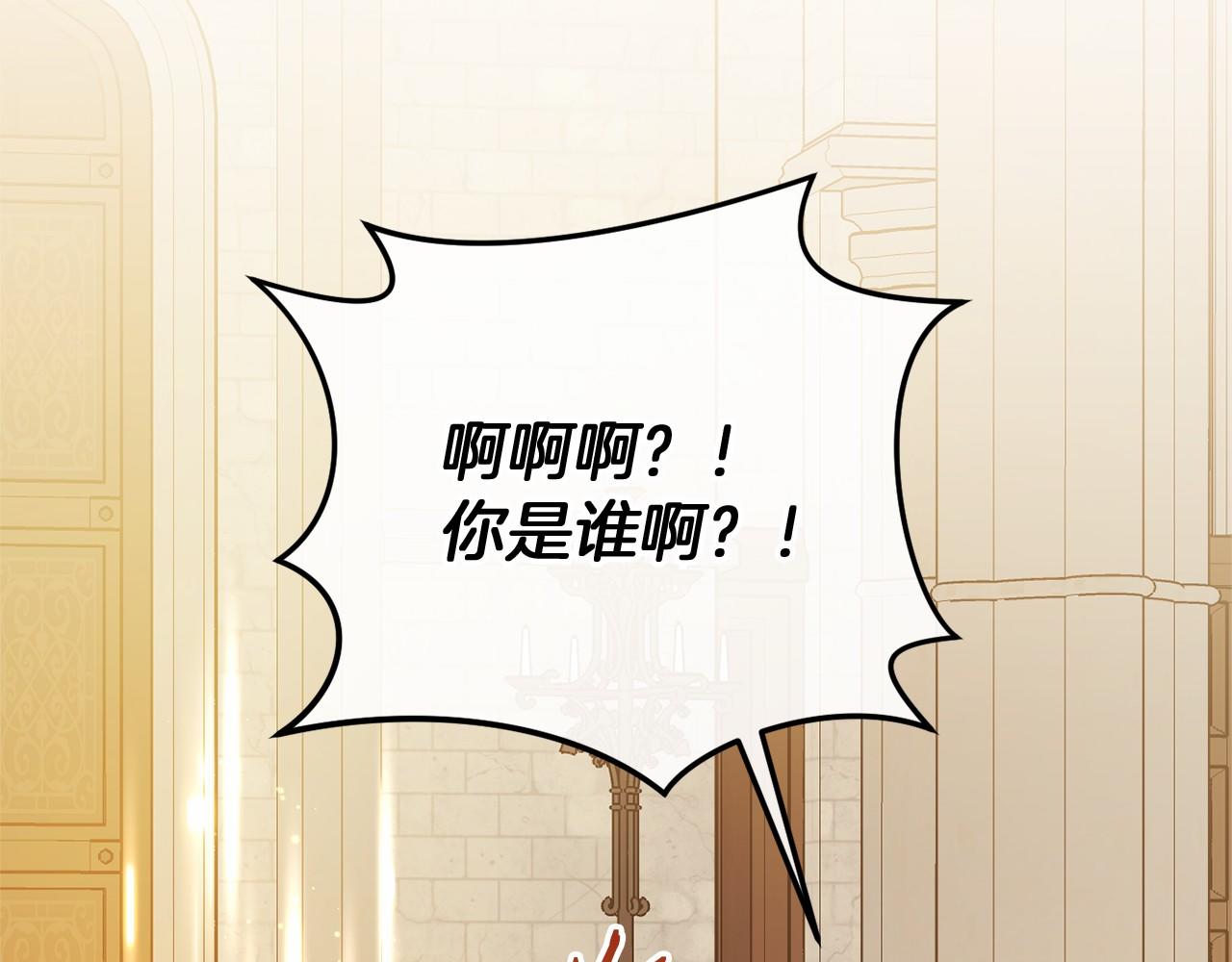 第60话 一起回北部138