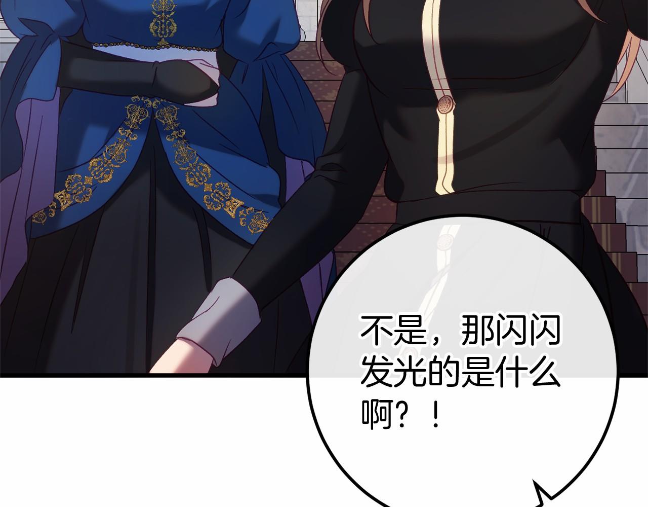 第60话 一起回北部142