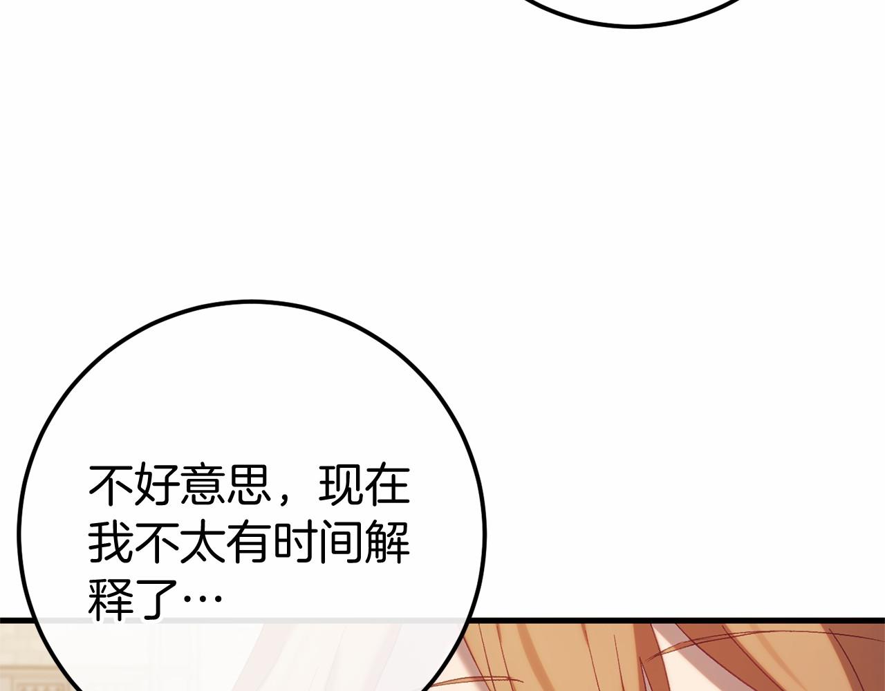 第60话 一起回北部143