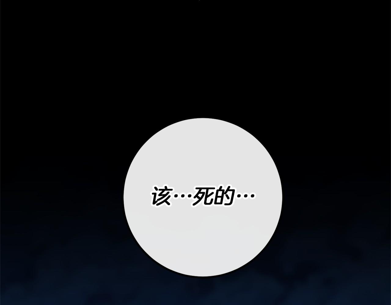 第60话 一起回北部153