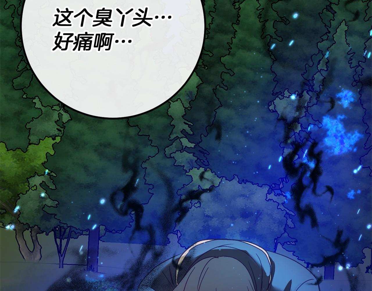 第60话 一起回北部155