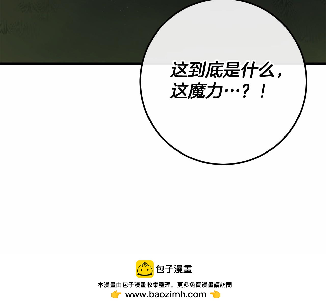 第60话 一起回北部157