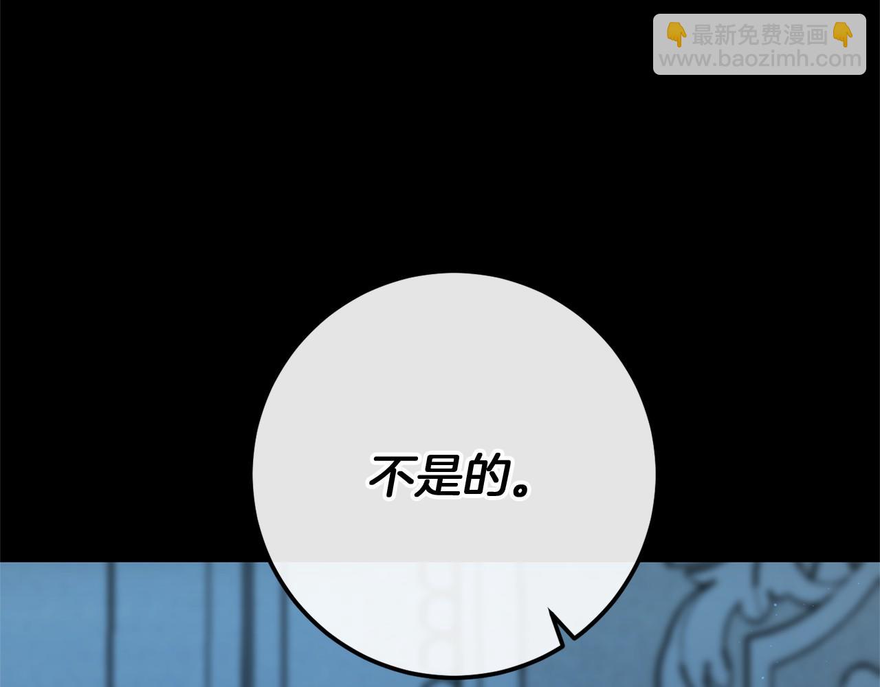 第60话 一起回北部16