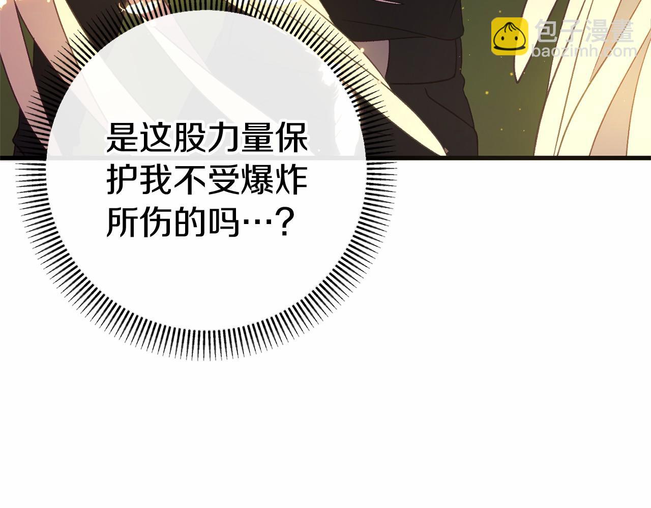 第60话 一起回北部169