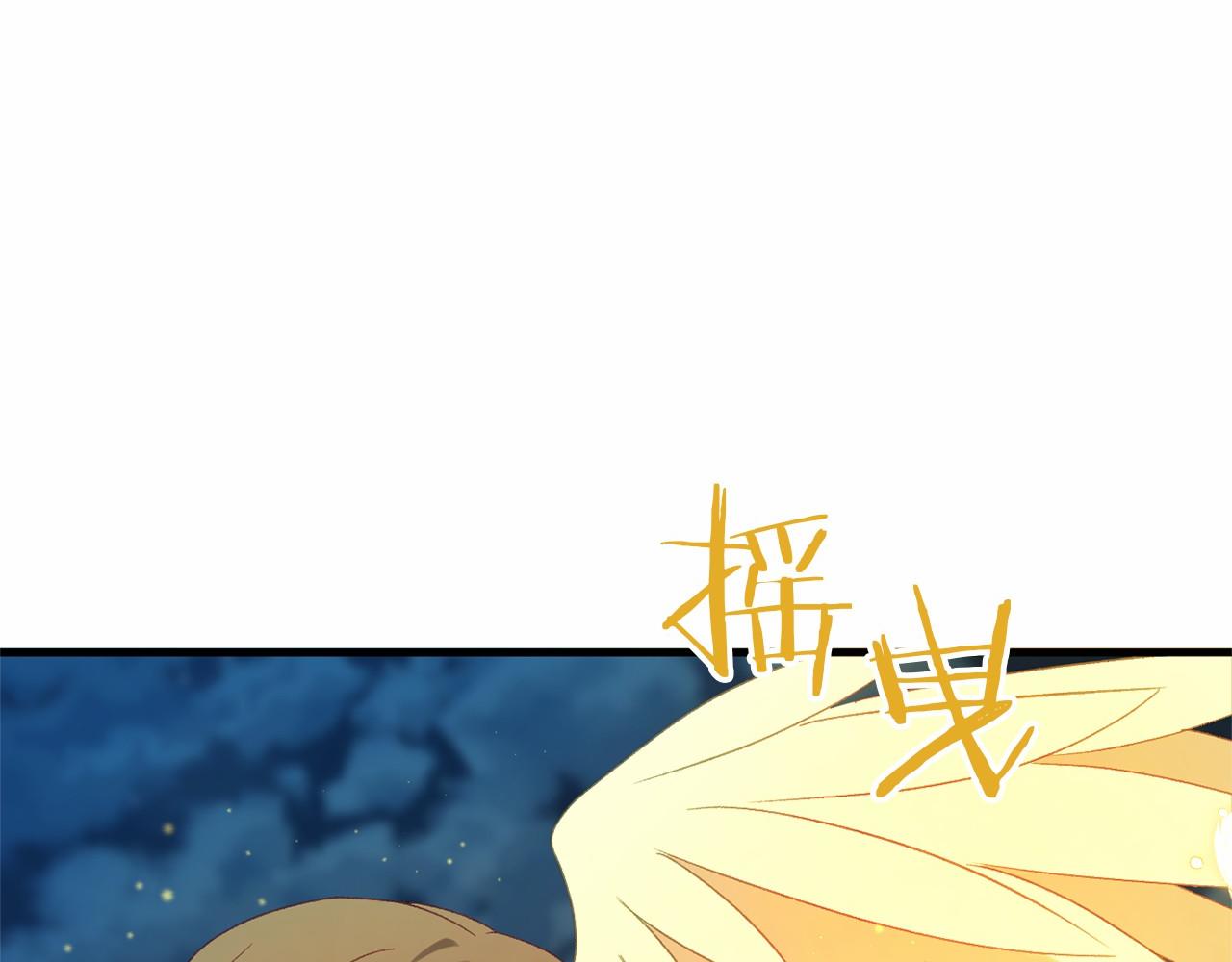 第60话 一起回北部170