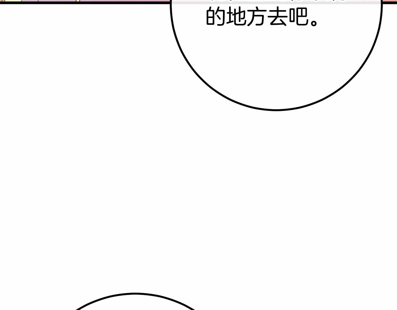 第60话 一起回北部179