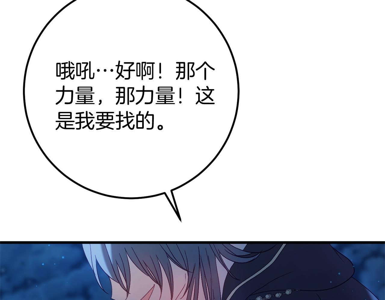 第60话 一起回北部180