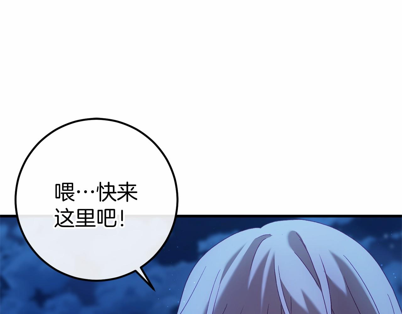 第60话 一起回北部184