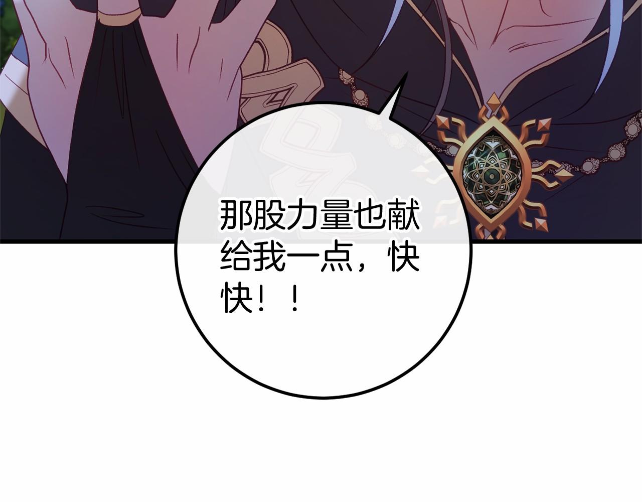 第60话 一起回北部186