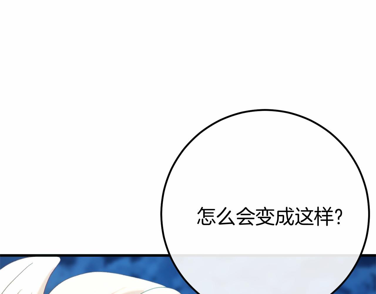 第60话 一起回北部187