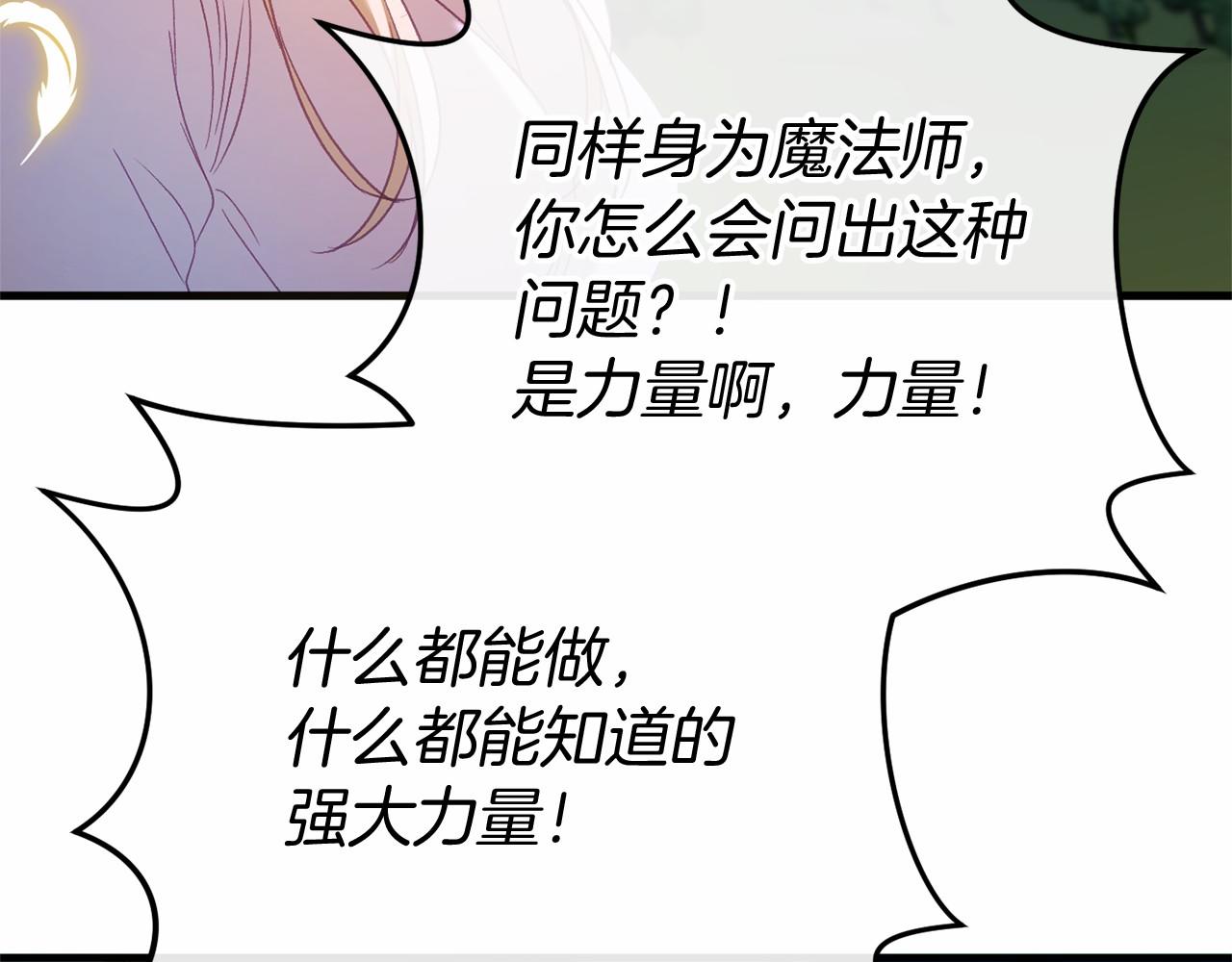 第60话 一起回北部189