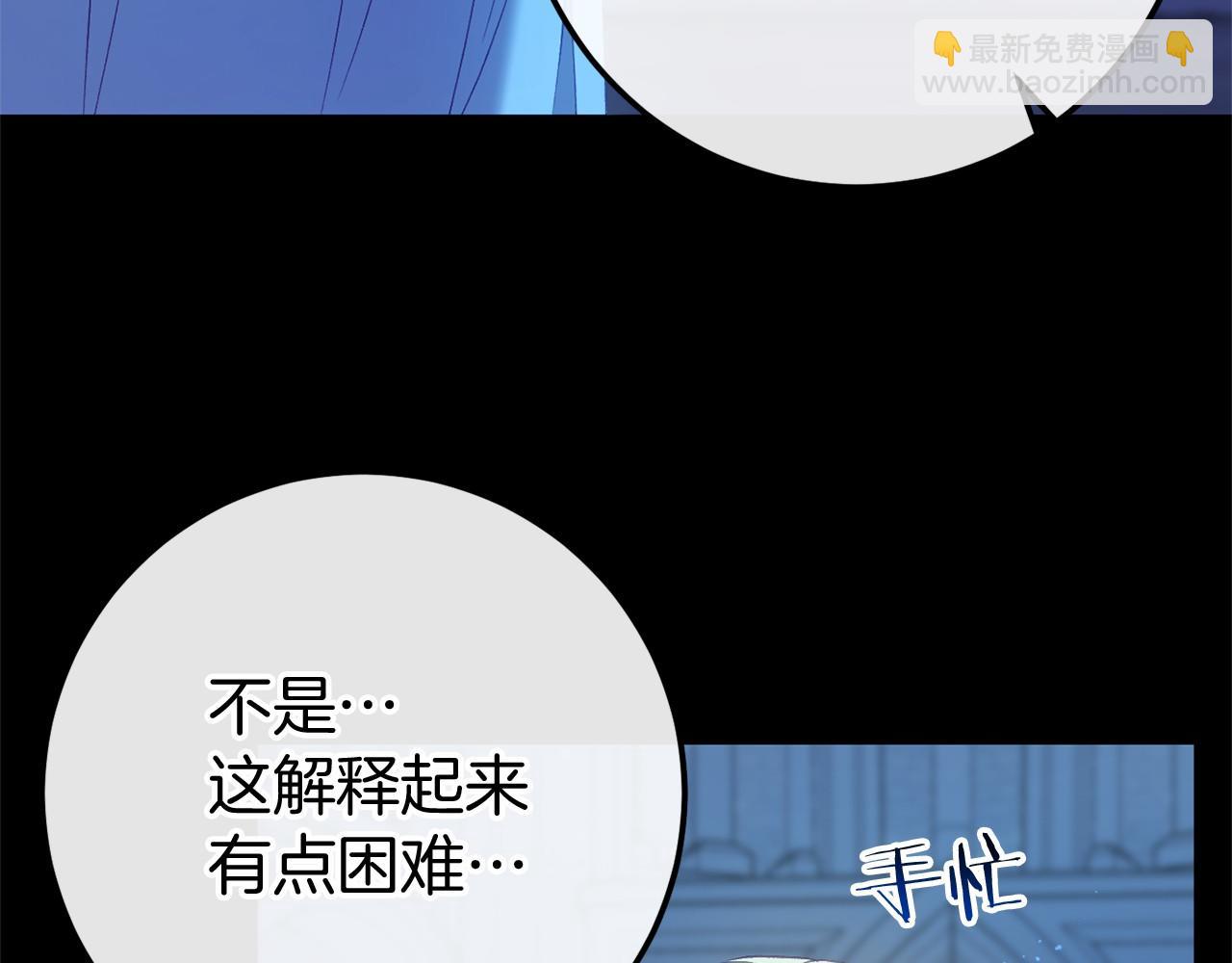 第60话 一起回北部19