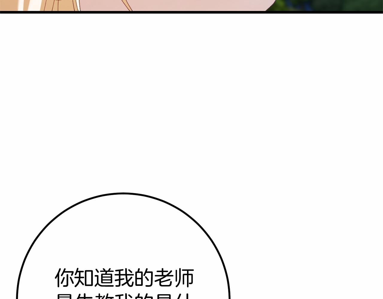 第60话 一起回北部191