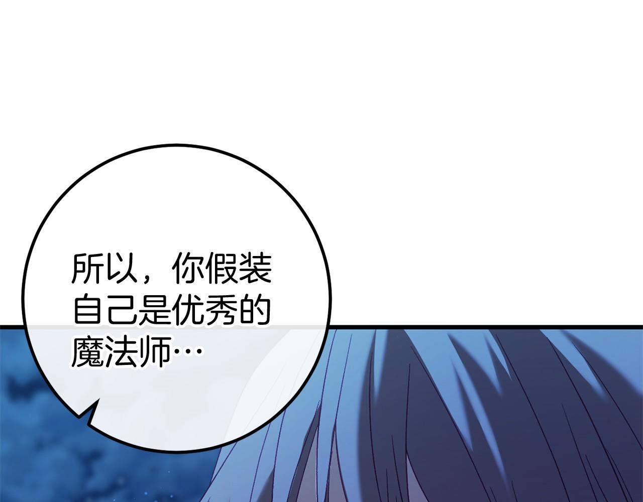 第60话 一起回北部199