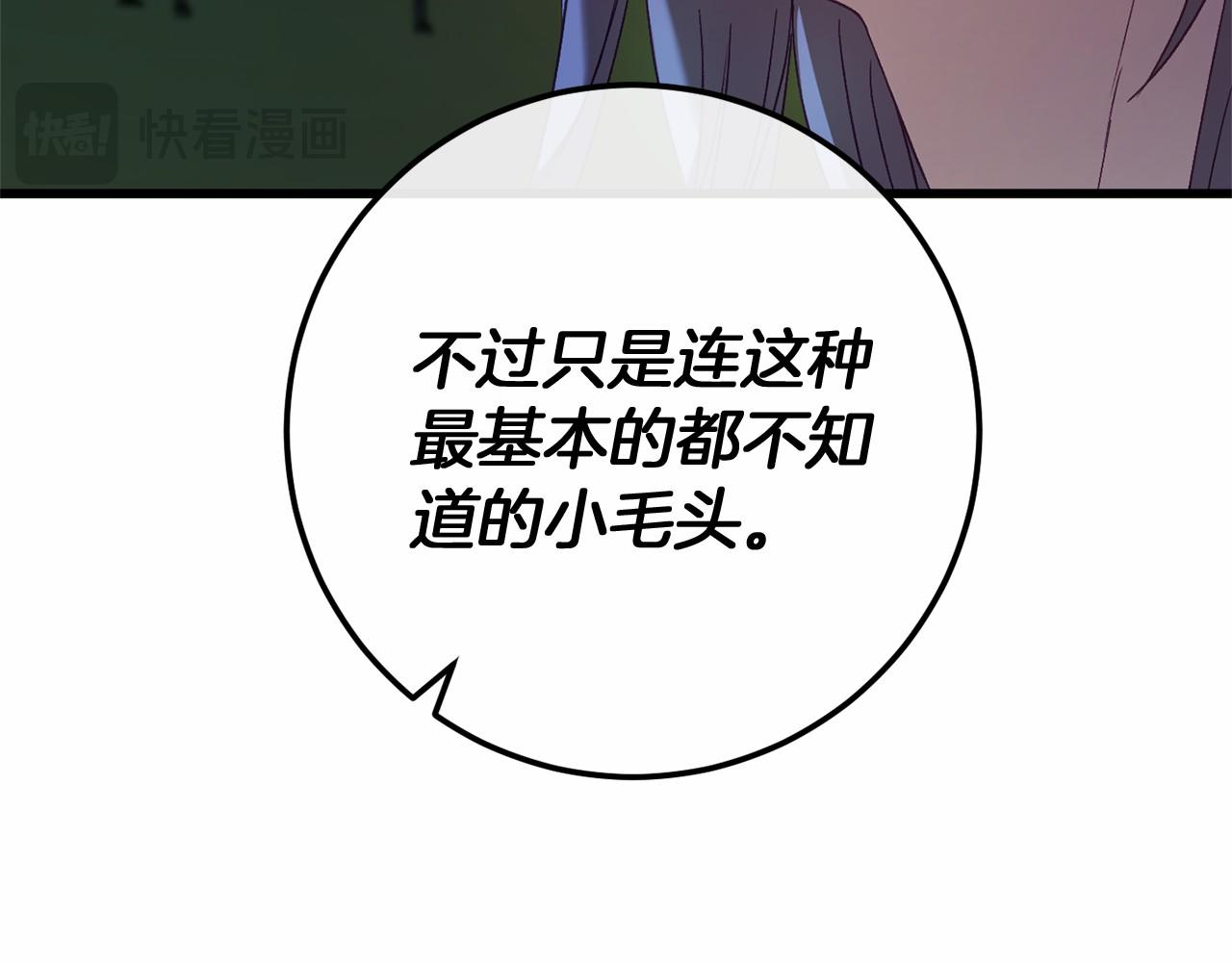 第60话 一起回北部201