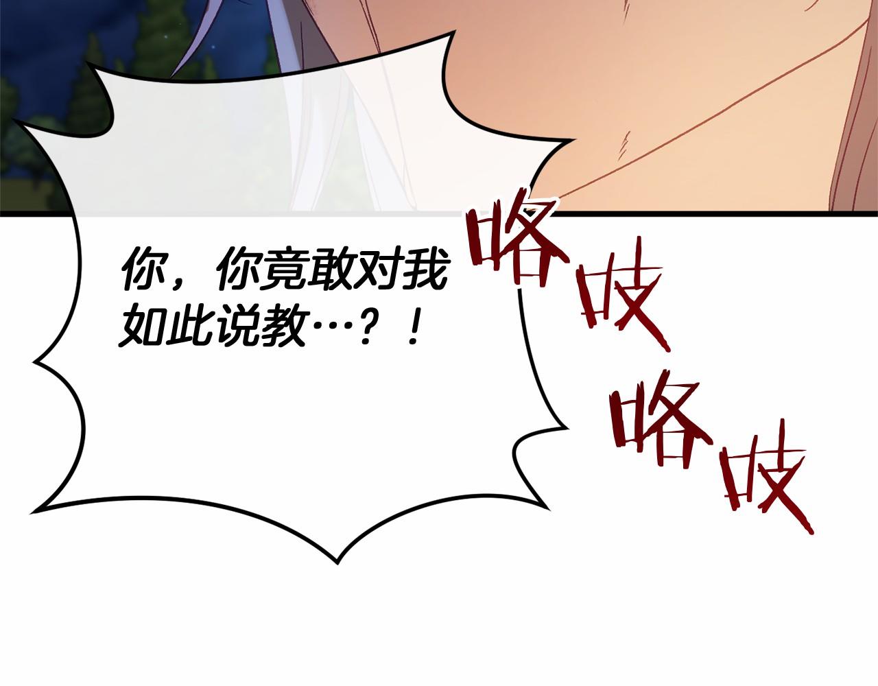 第60话 一起回北部203