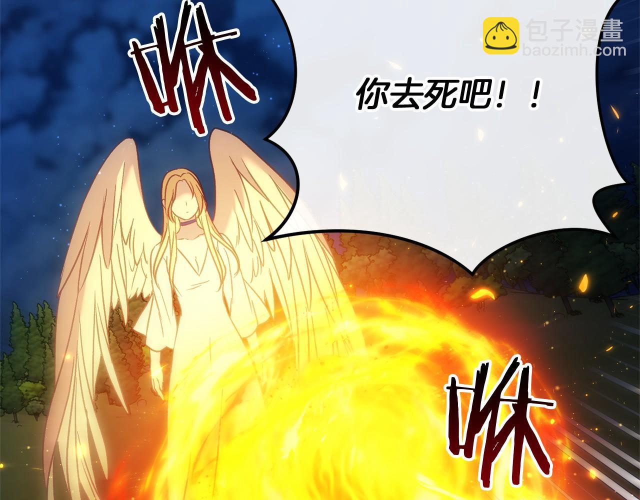 第60话 一起回北部205