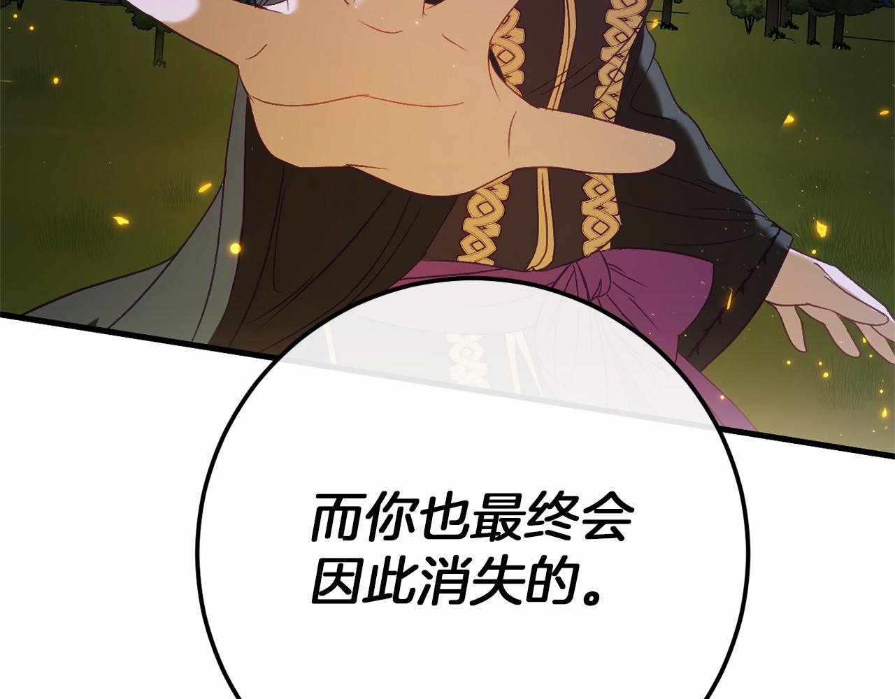 第60话 一起回北部214