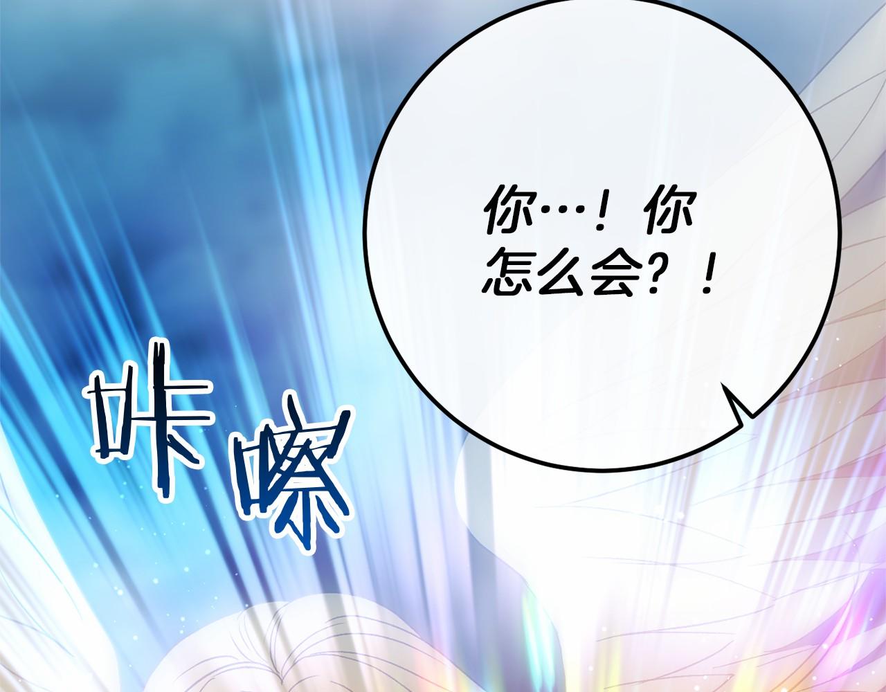第60话 一起回北部216