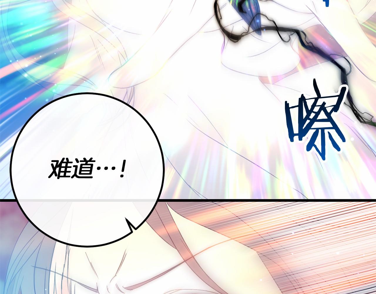第60话 一起回北部218