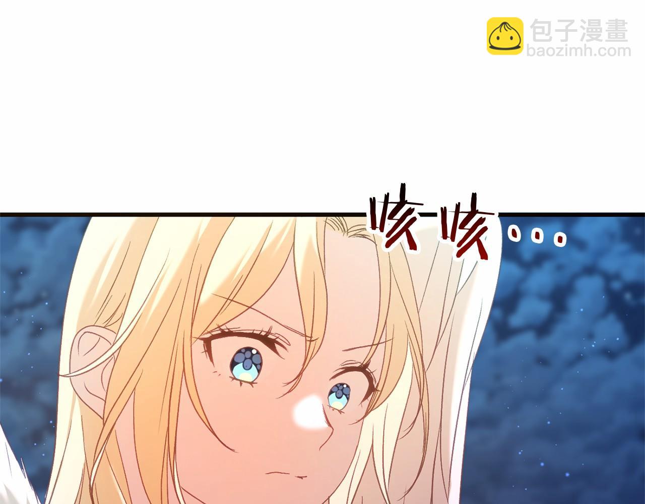 第60话 一起回北部226