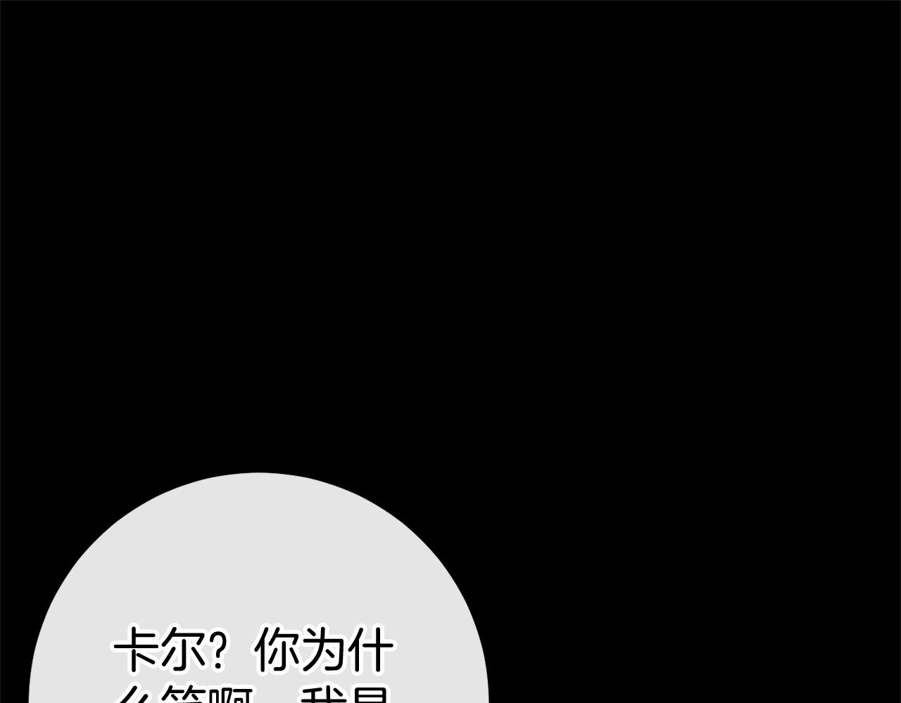 第60话 一起回北部23