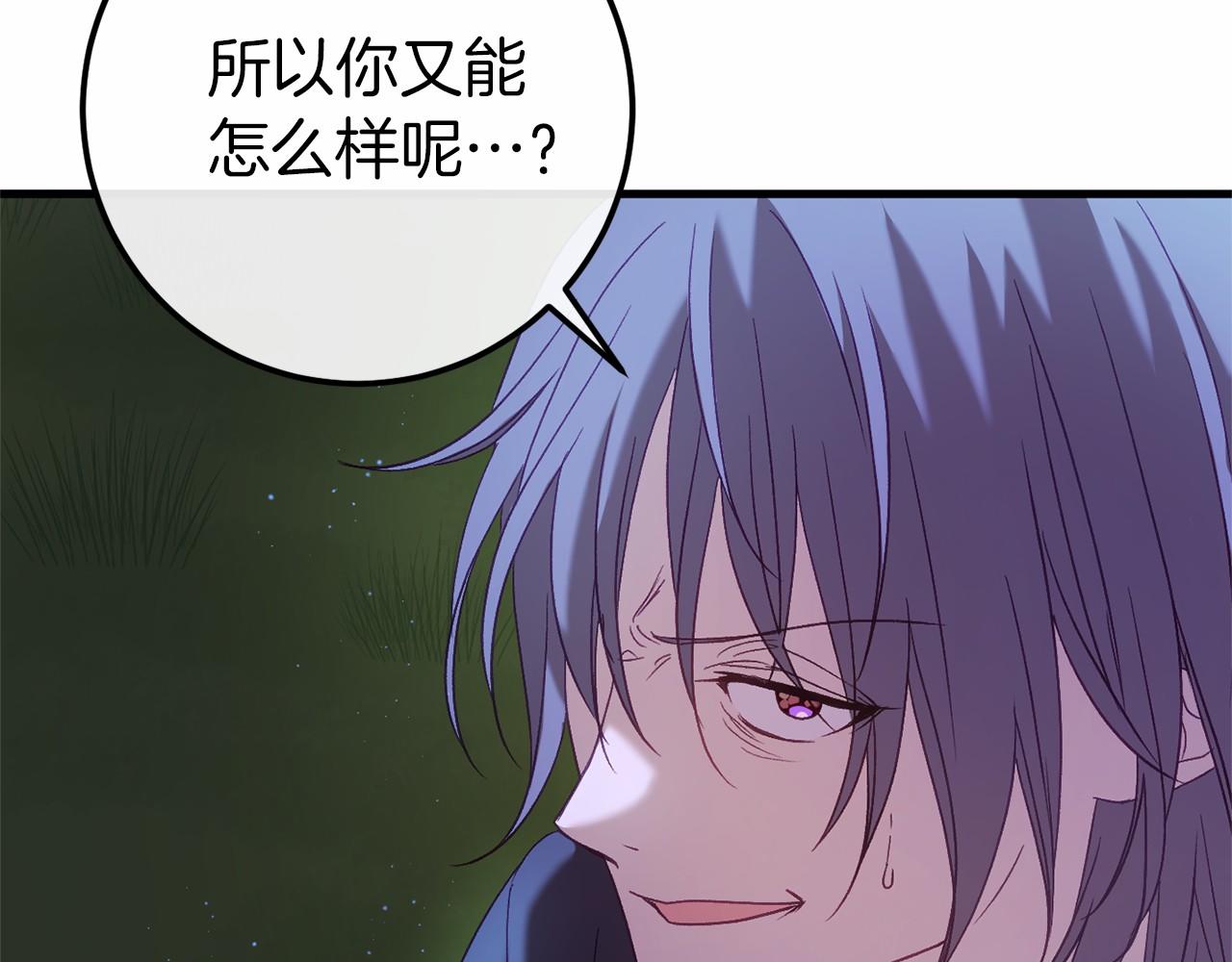 第60话 一起回北部232