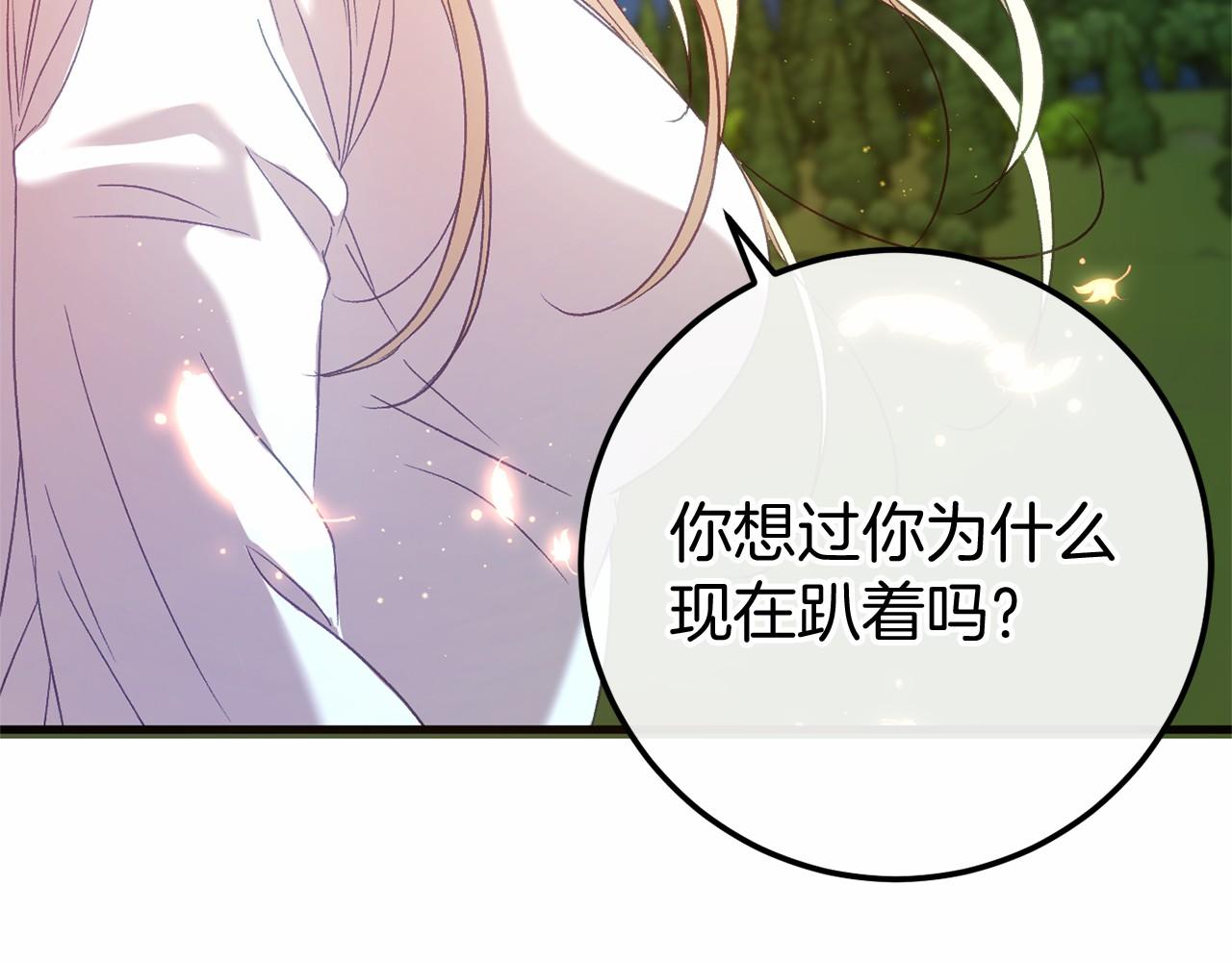 第60话 一起回北部238