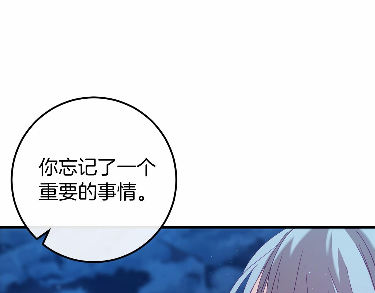 第60话 一起回北部239